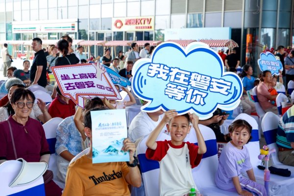 股票股票配资 三大主题板块、三条康养线路，磐安以“感恩”之名递出文旅新名片