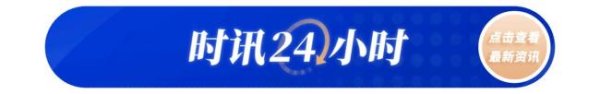 配资门户一家天下 中非和平安全论坛青年领军者大会来了 共筑新时代和平共识